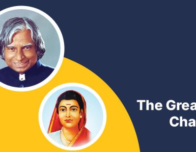 A Tribute On the Occasion of Teachers’ Day