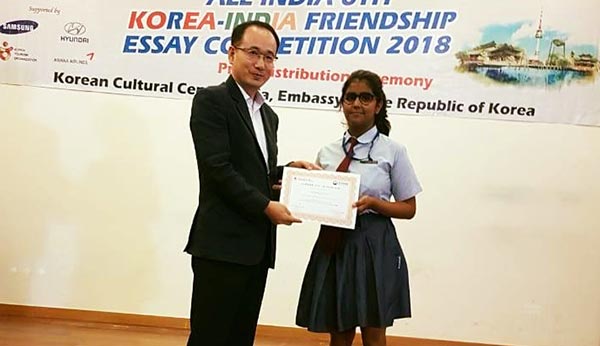 Korea- India Friendship Essay Writing Competition 2018