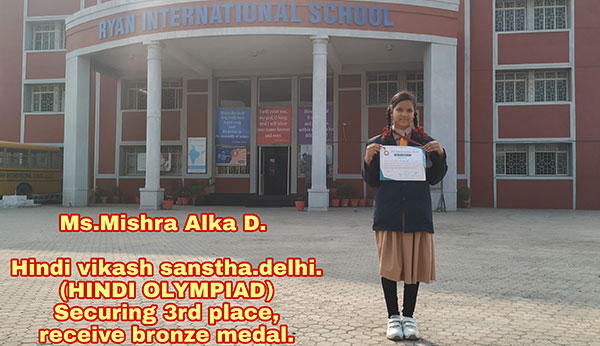 Ms. Mishra Alka M - Ryan International School, Masma Village