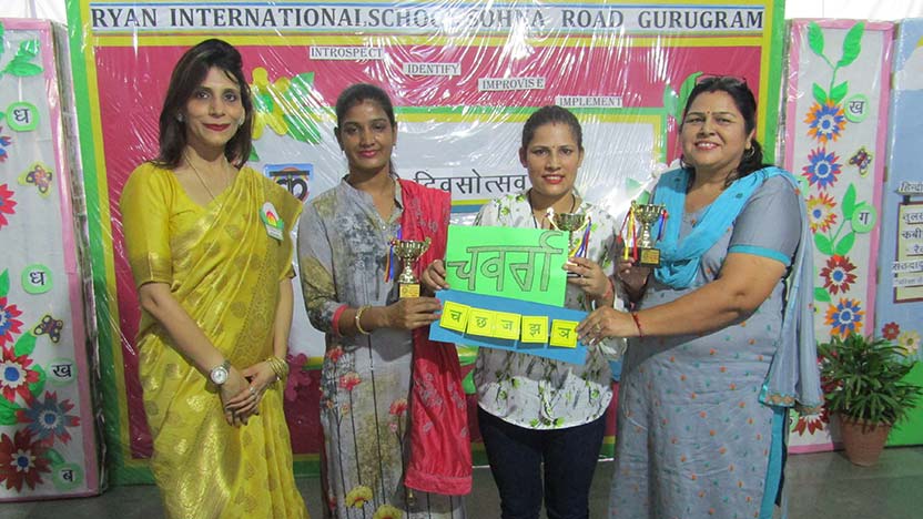 Hindi Diwas Samaroh - Ryan International School, Bhondsi, Gurgaon