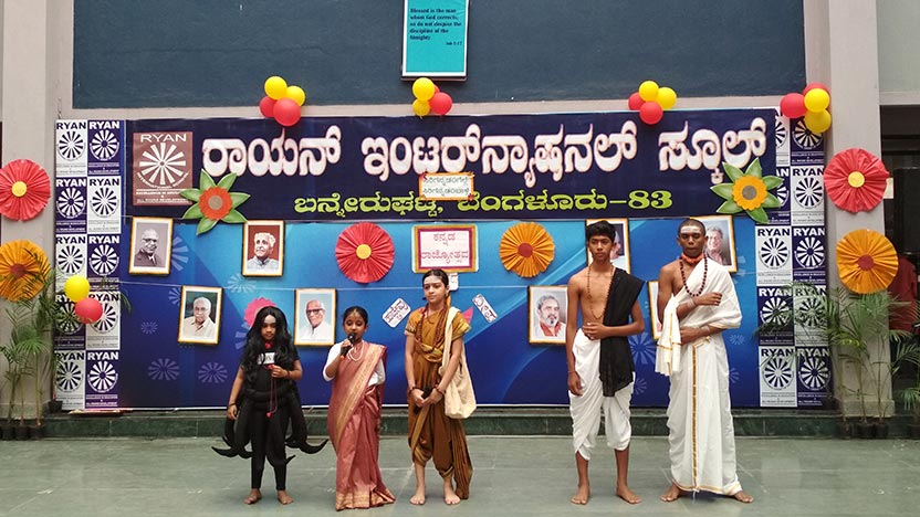 Kannada Rajyotsava - Ryan International School, Bannerghatta
