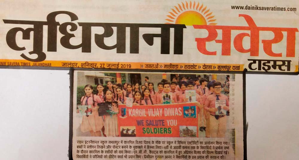 Kargil Vijay Diwas - Dainik Savera (Ludhiana Savera Times) - Ryan International School, Jamalpur - Ryan Group