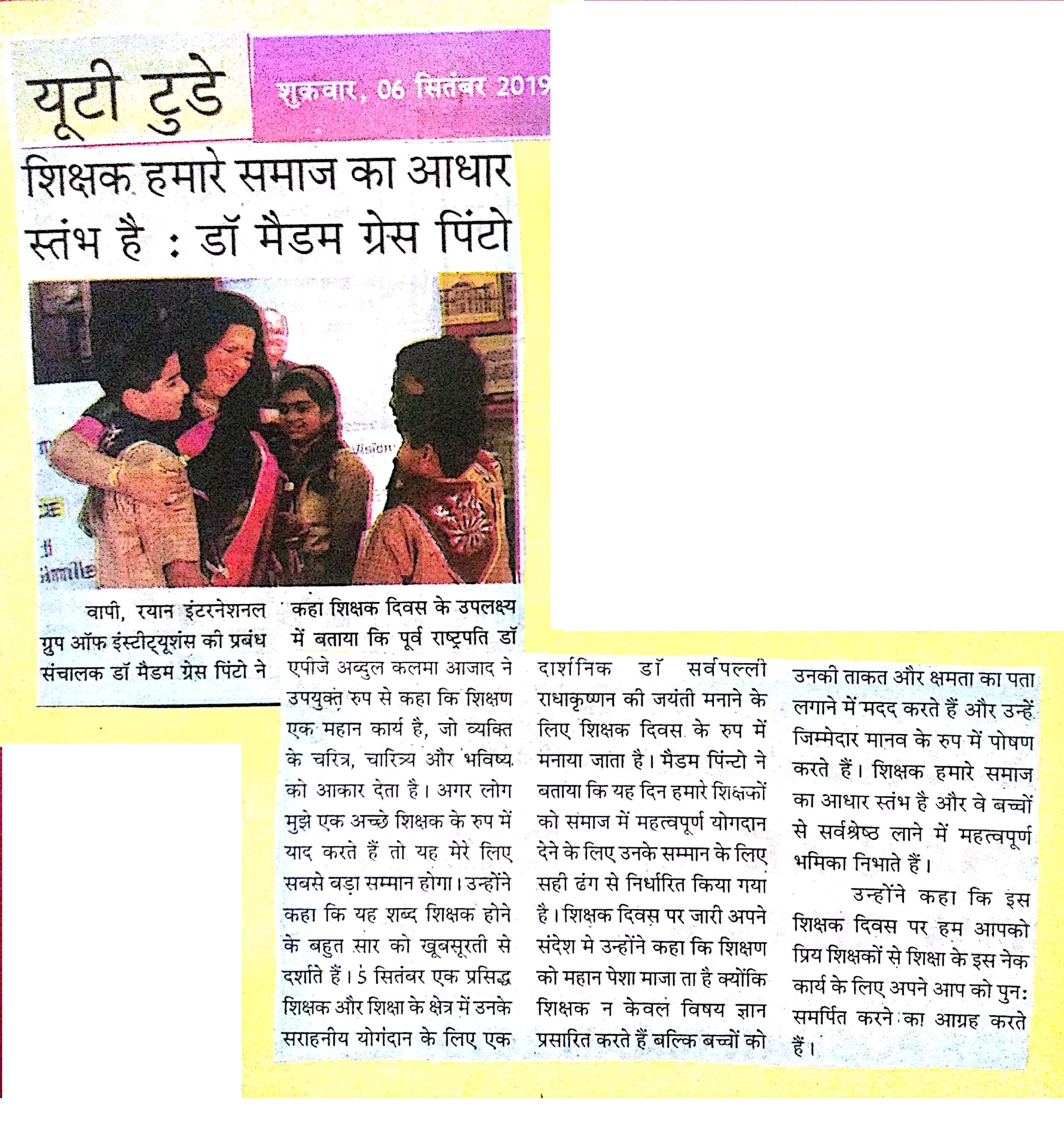 Madam’s Message On Teacher’s Day Celebrations Was Featured In U.T. Today