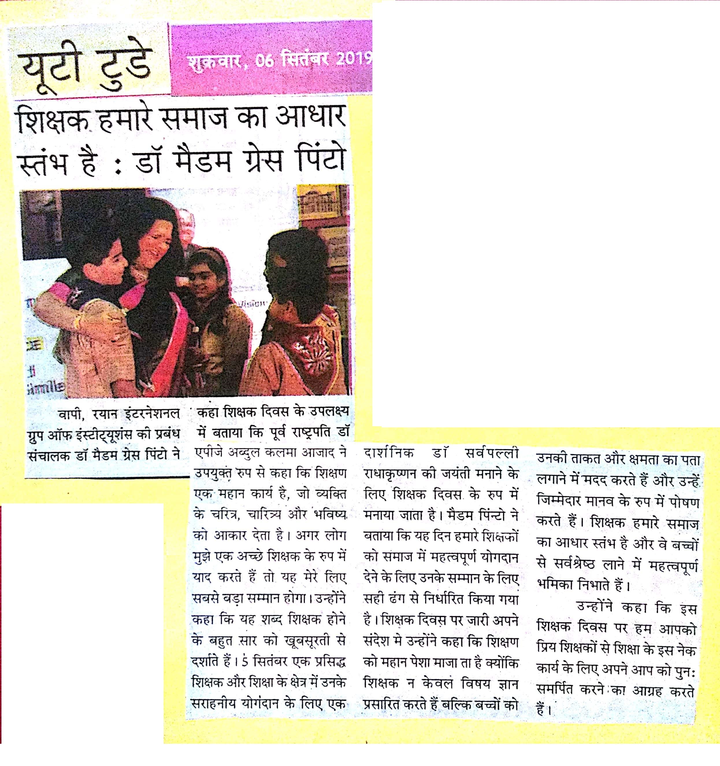 Madam’s Message On Teacher’s Day Celebrations Was Featured In U.T. Today - Ryan International School, Vapi