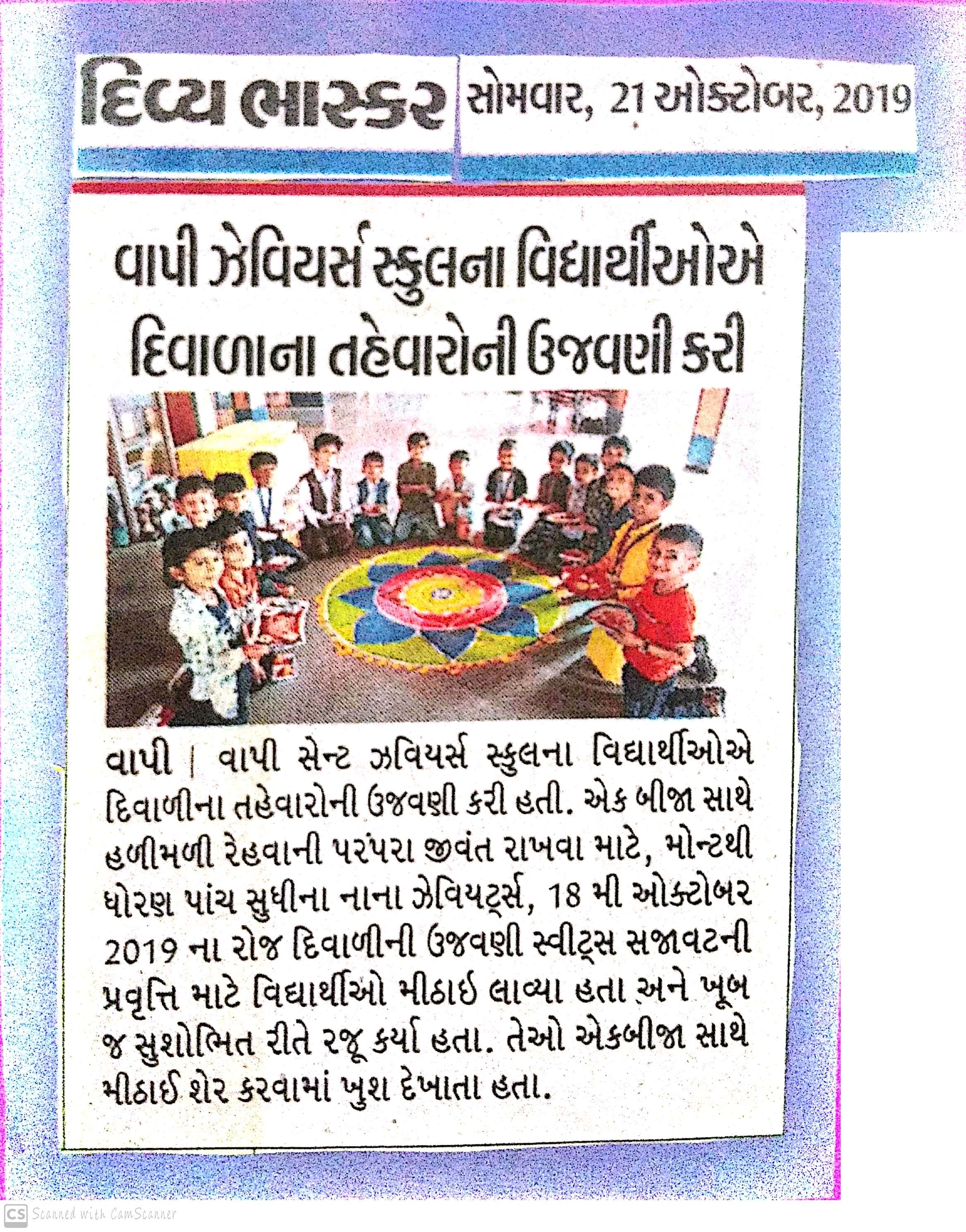 Diwali Celebration Was Featured In Rajasthan Patrika - Ryan International School, Vapi