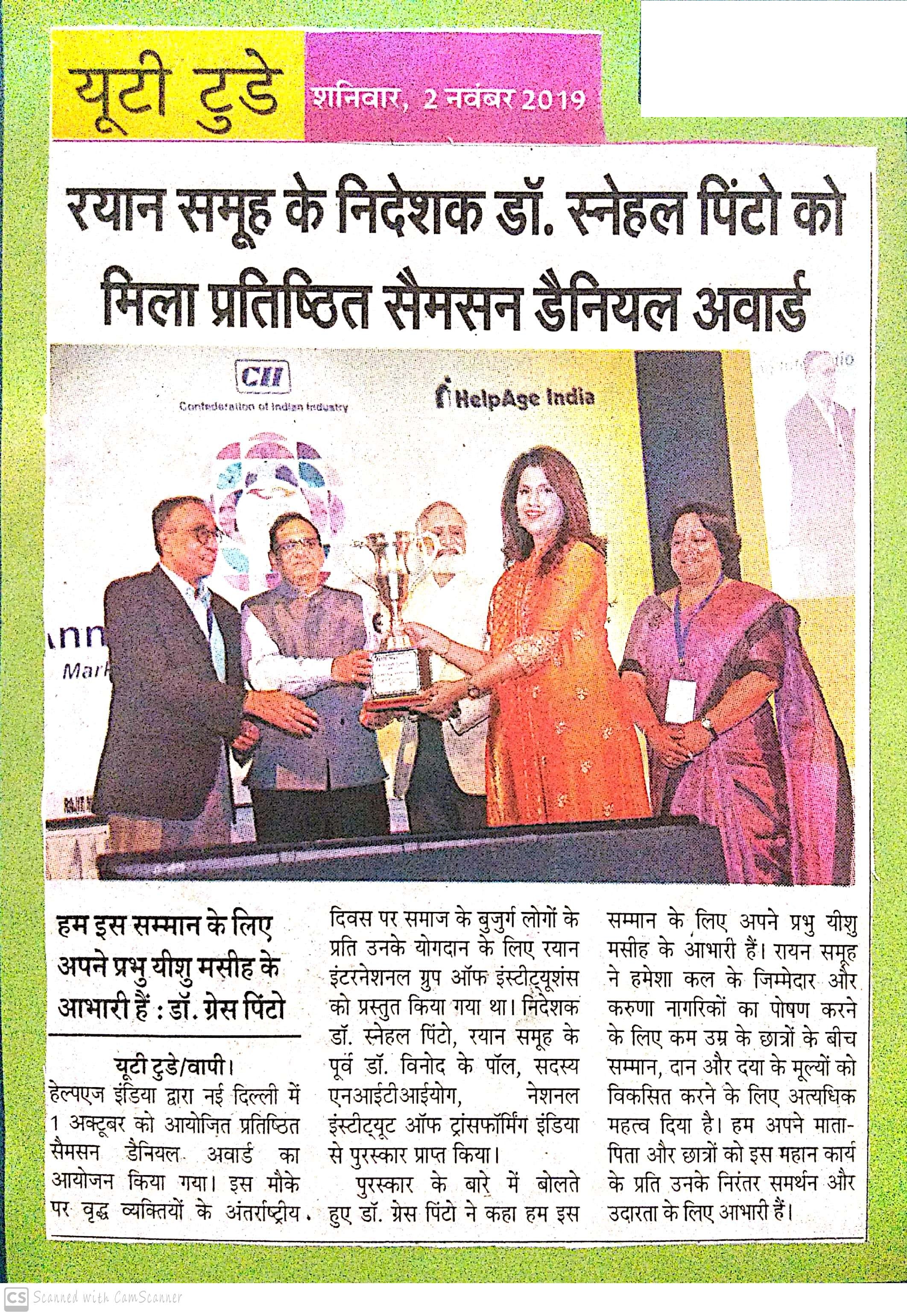 Samson Daniel Award Was Featured In U.T. Today - Ryan International School, Vapi