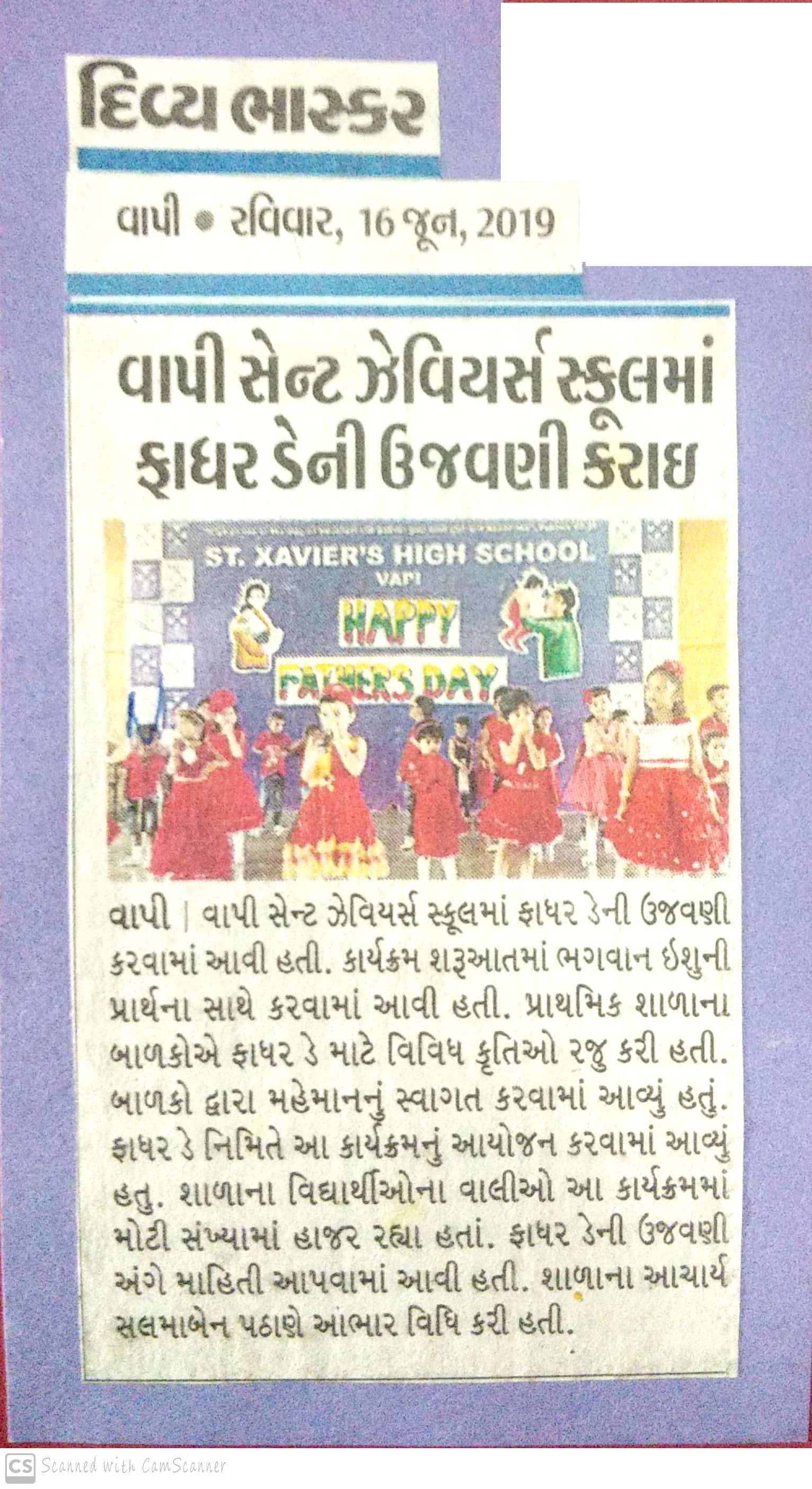 Father’s Day Celebration Was Featured In Divya Bhaskar - Ryan International School, Vapi