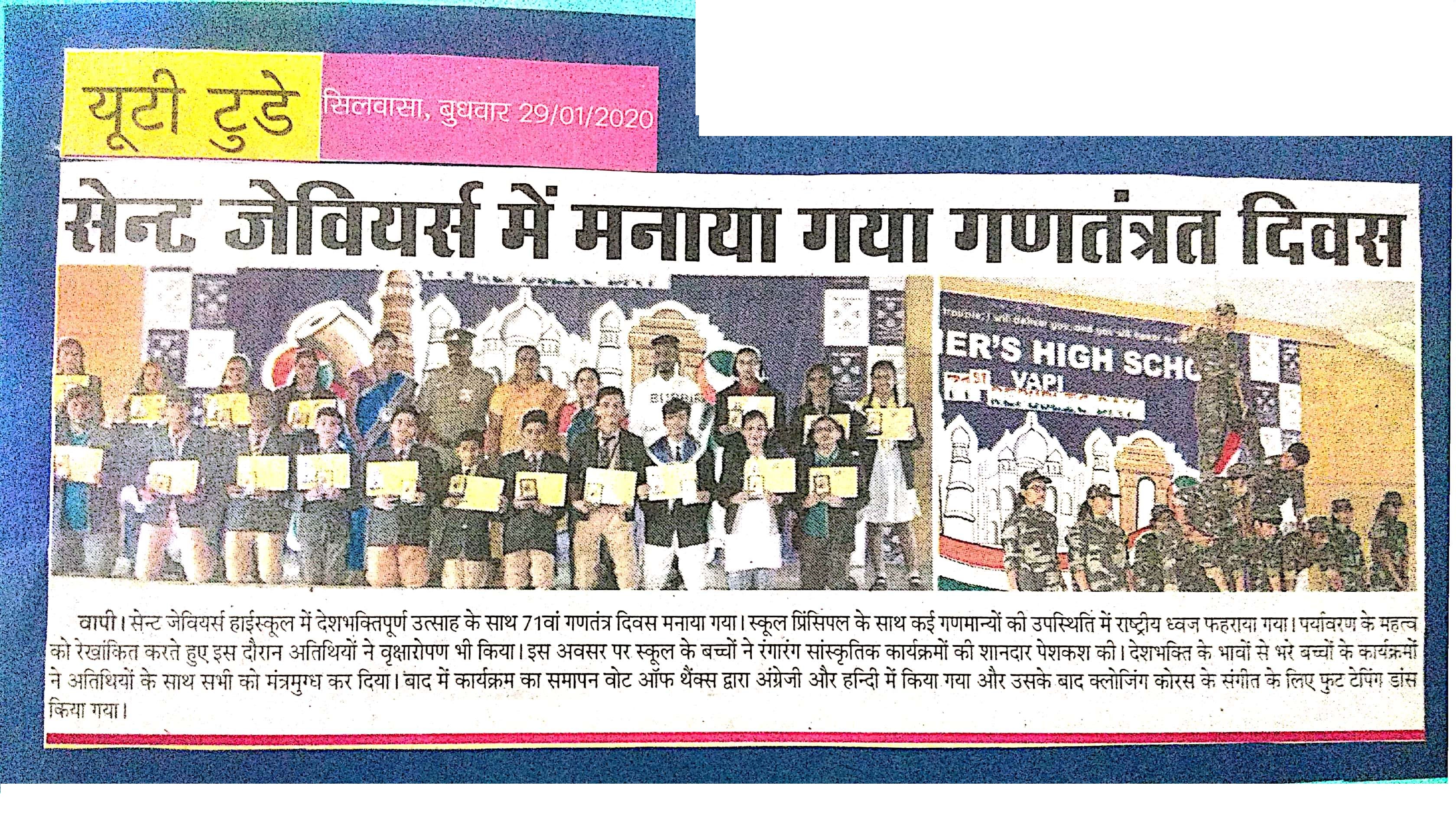 Republic Day Was Featured In U.T. Today - Ryan International School, Vapi