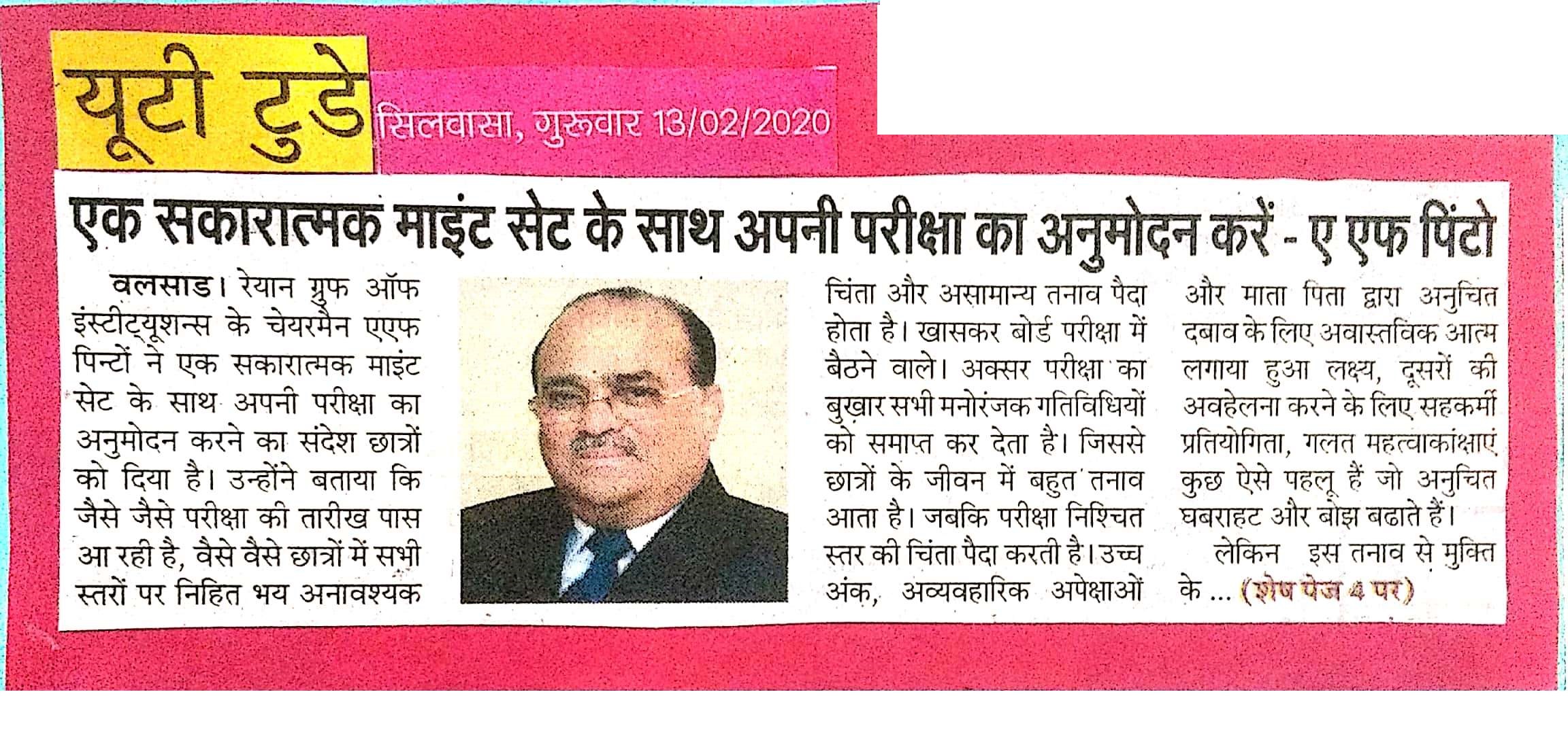 Chairman Sir’s Article On Exam Preparation Was Featured In U.T. Today - Ryan International School, Vapi