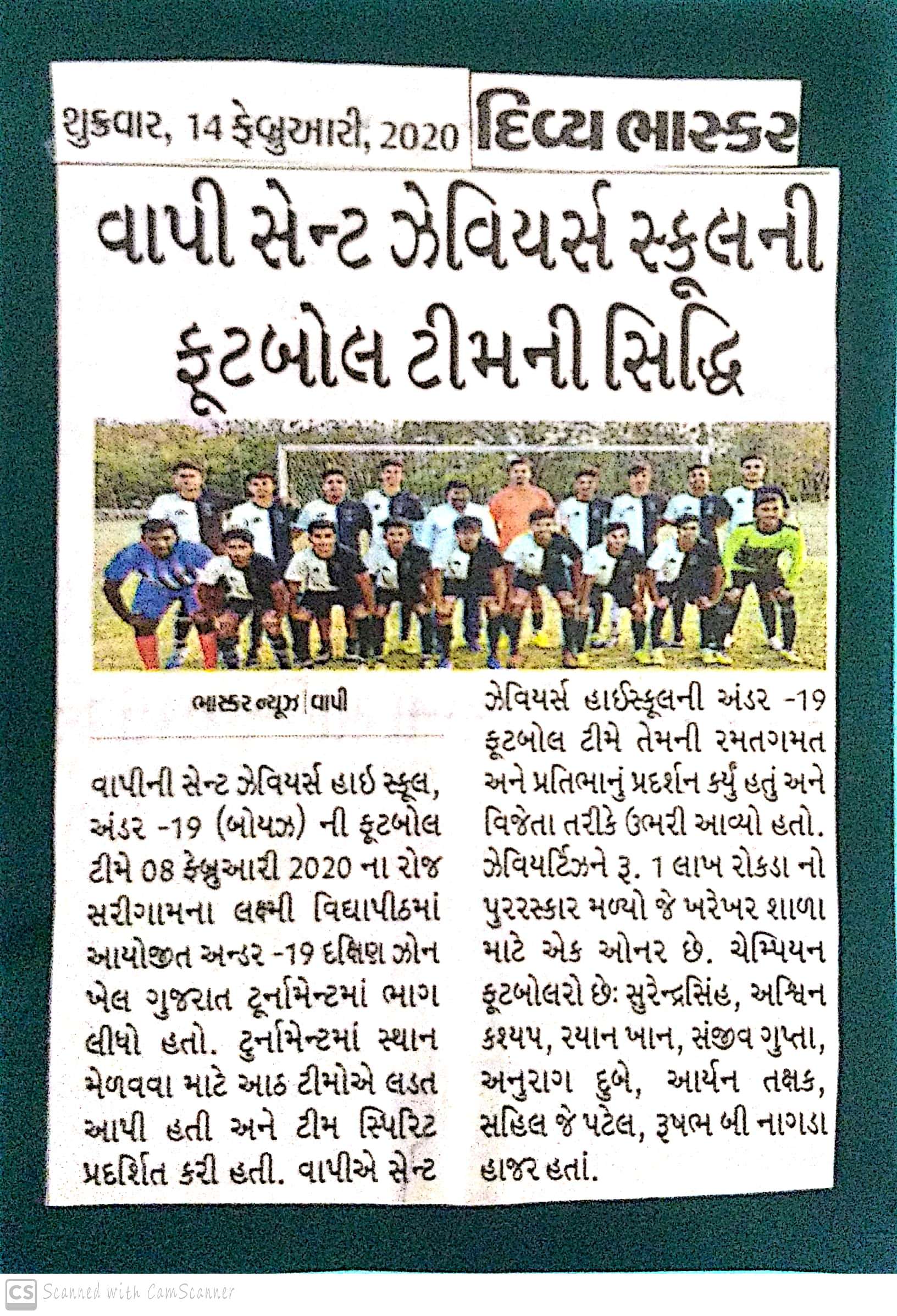 Winner’s Of U-19 Football Tournament Was Featured In Divya Bhaskar - Ryan International School, Vapi