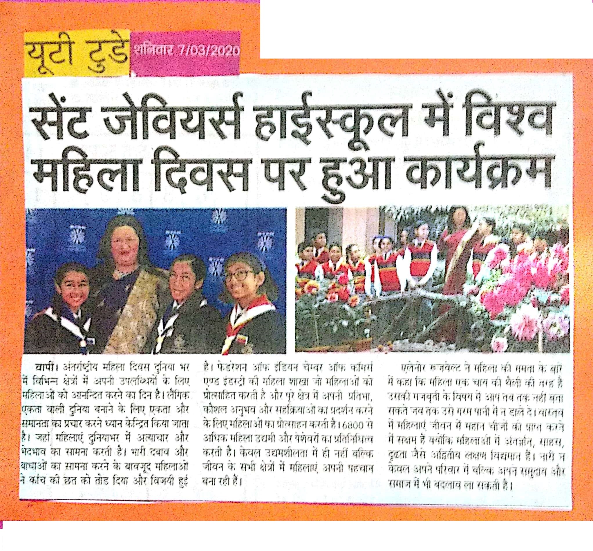 International Women’s Day Was Featured In U.T. Today - Ryan International School, Vapi