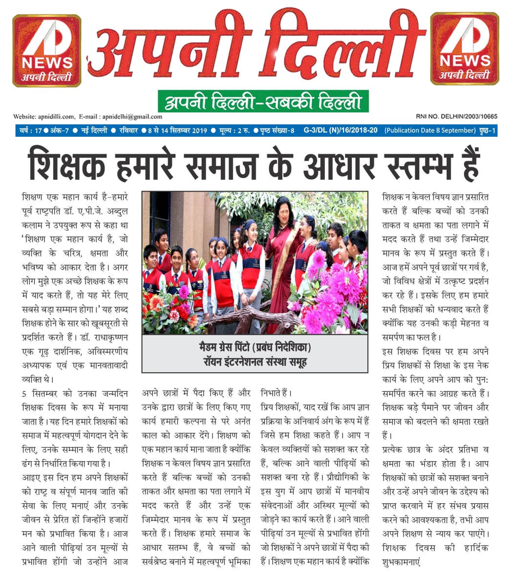 Teachers Day Article by Director Madam - Ryan International School, Sec-25, Rohini