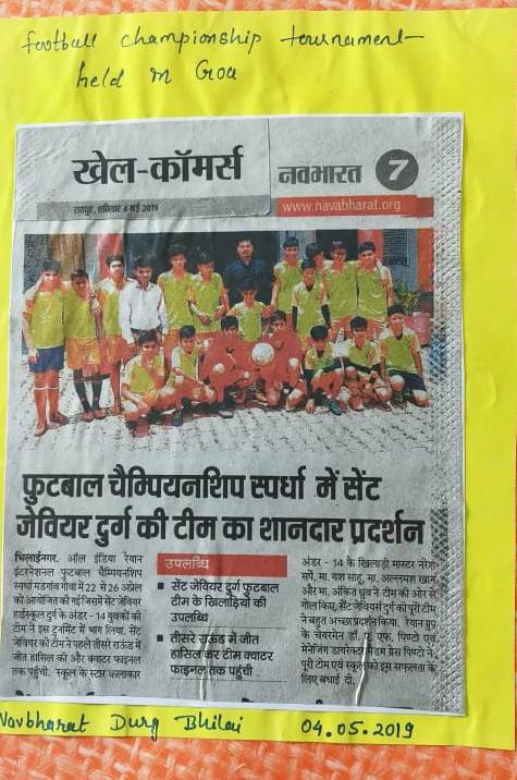 All India Ryan International Football Championship