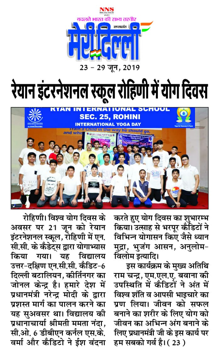 International Yoga Day - Ryan International School, Sec-25, Rohini