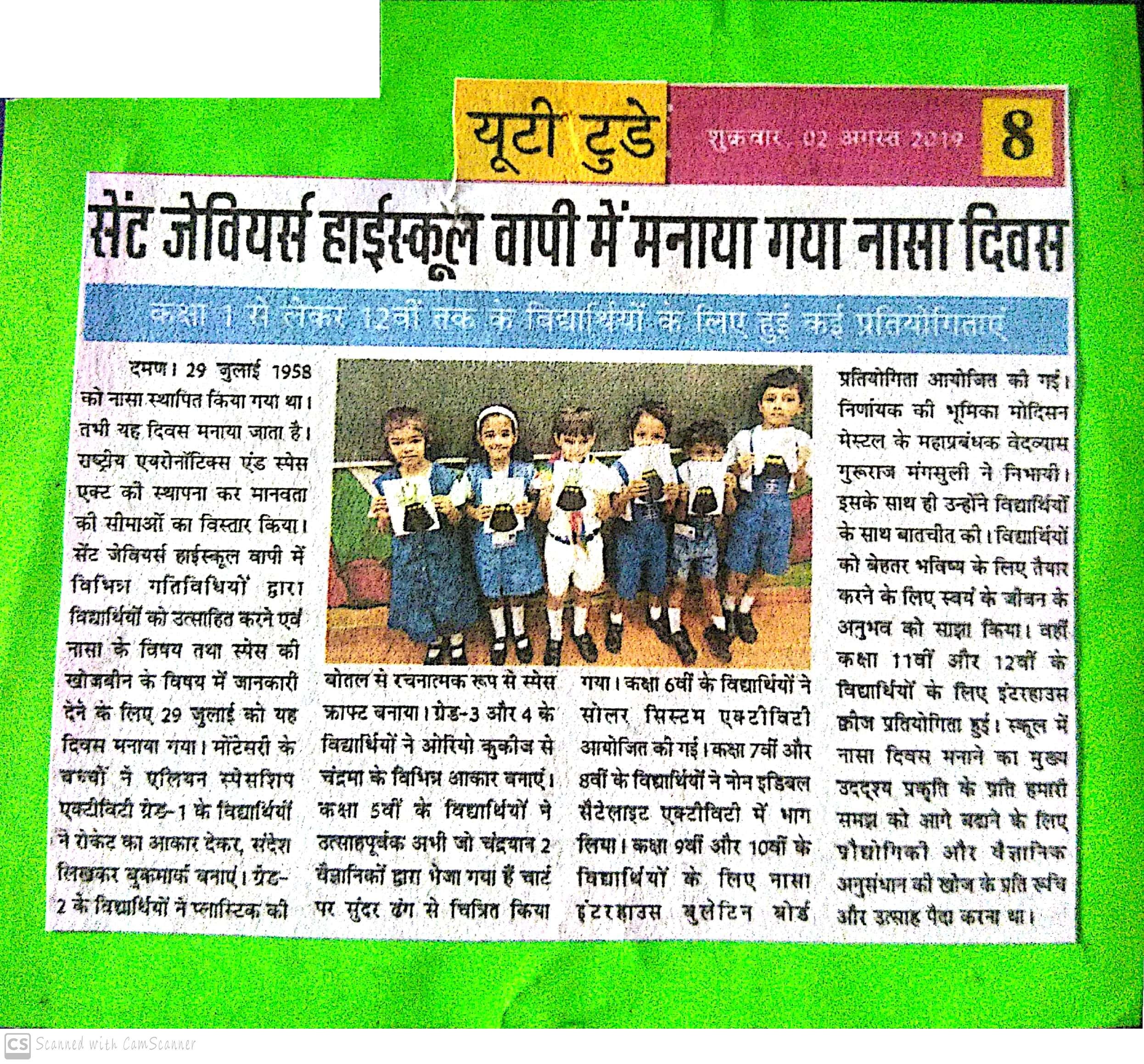 Nasa Day Was Featured In U.T. Today - Ryan International School, Vapi