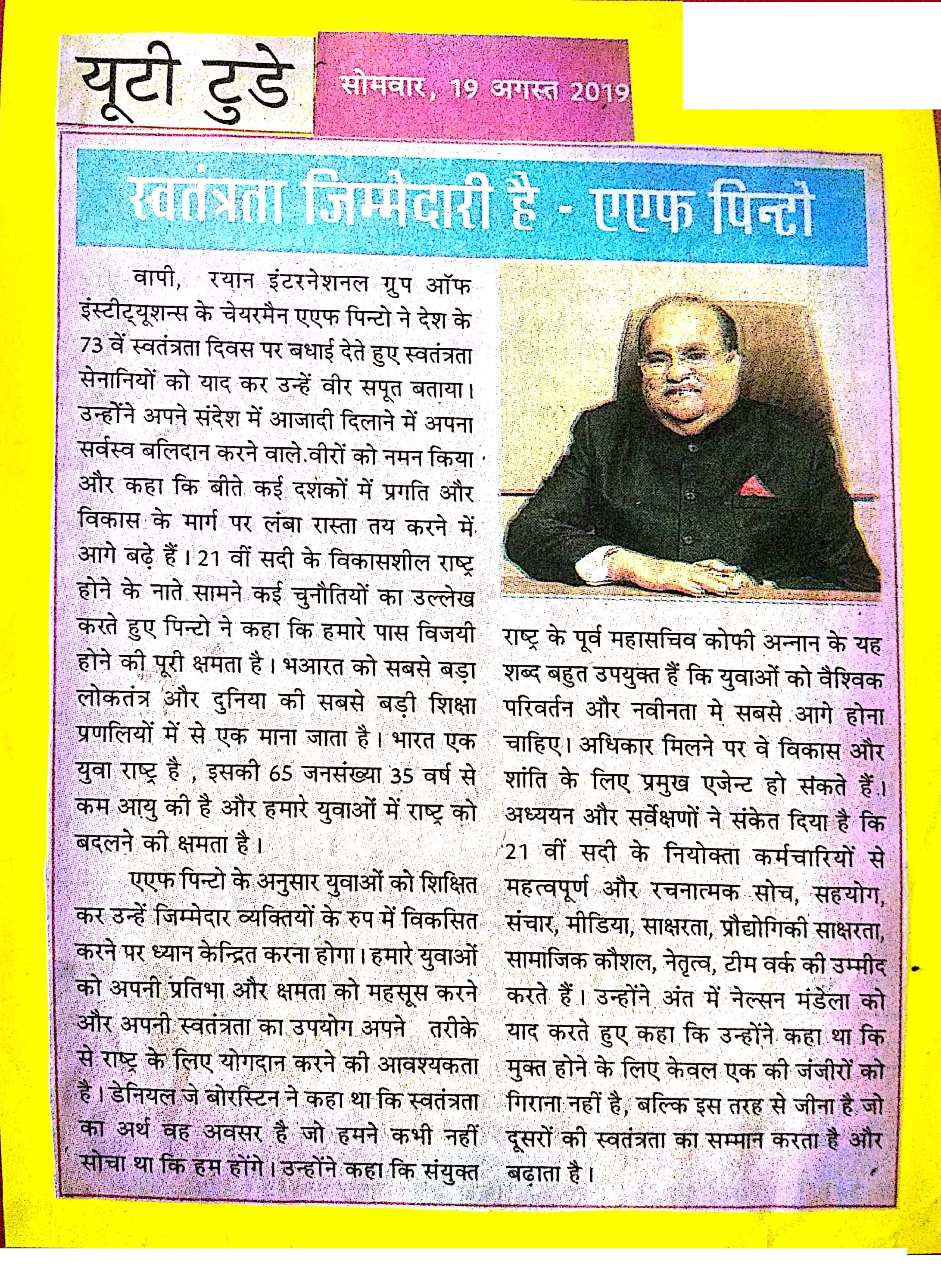Chairman Sir’s Article On Christmas Was Featured In Valsad Sandesh - Ryan International School, Vapi