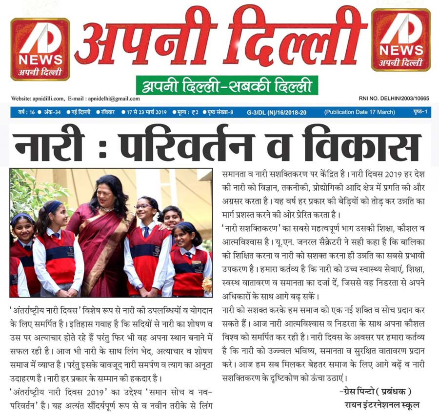 Article on Women’s Day by Director Madam - Ryan International School, Sec-25, Rohini