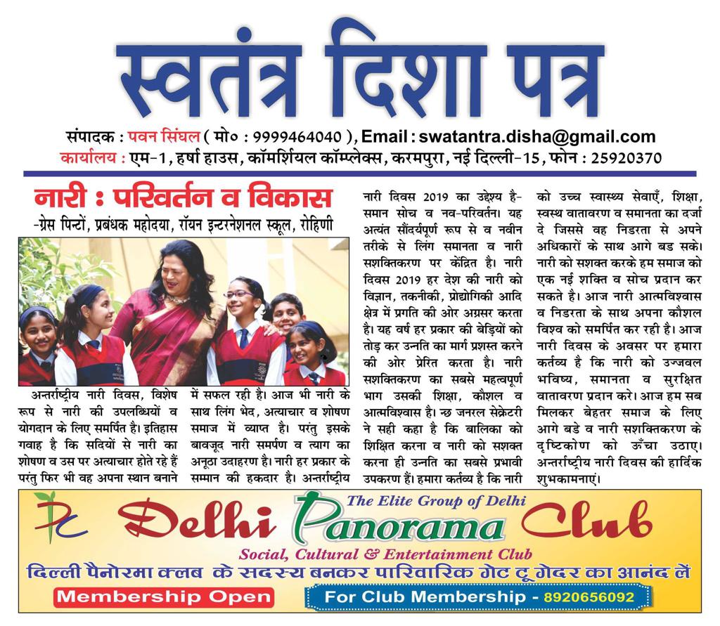 Article on Women’s Day by Director Madam - Ryan International School, Sec-25, Rohini