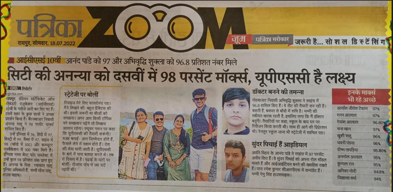 ICSE 10th Anand Pandey got 97 and Abhivriddhi Shukla got 96.8 percent marks.