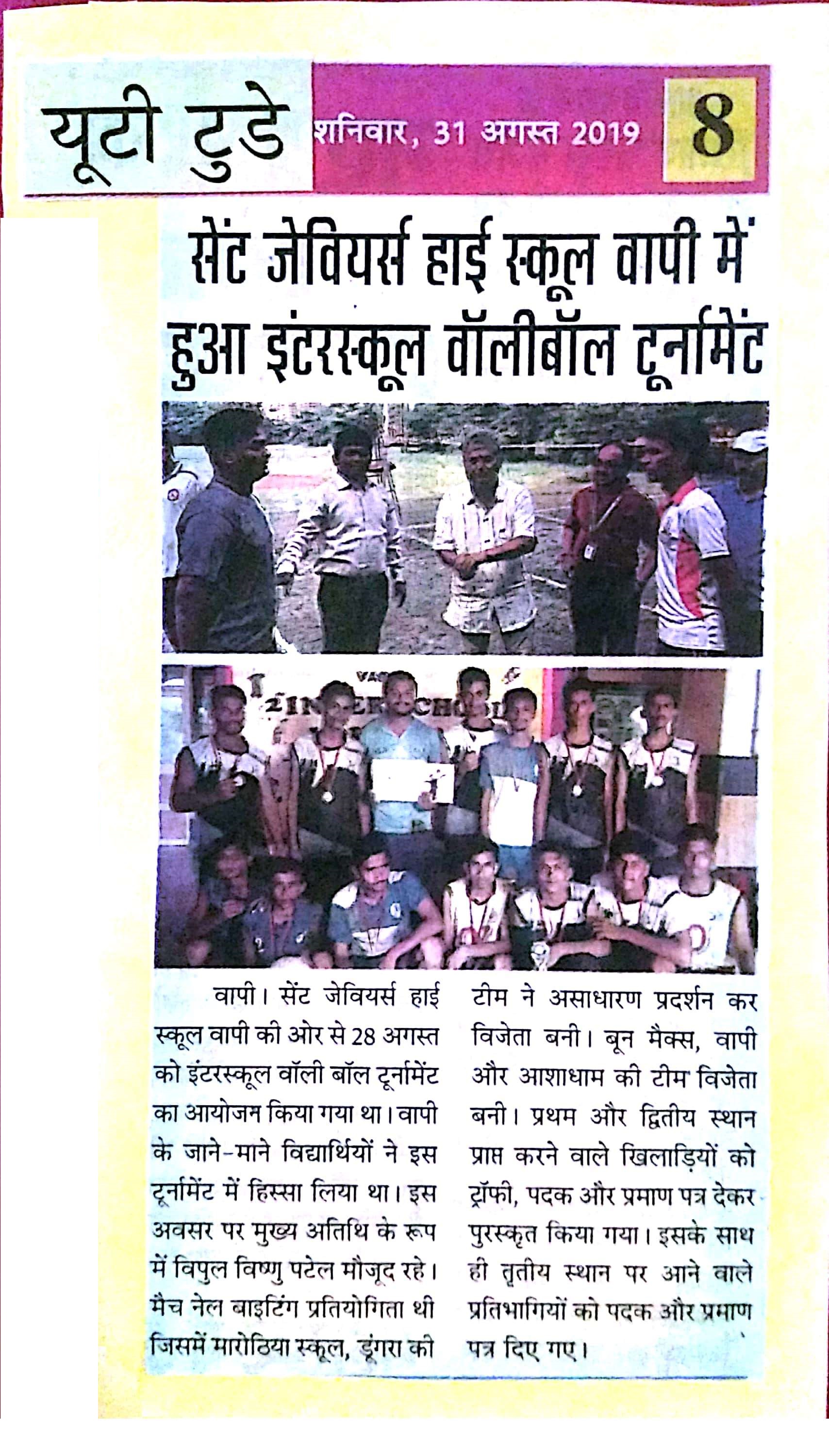 Interschool Volleyball Tournament Was Featured In U.T. Today