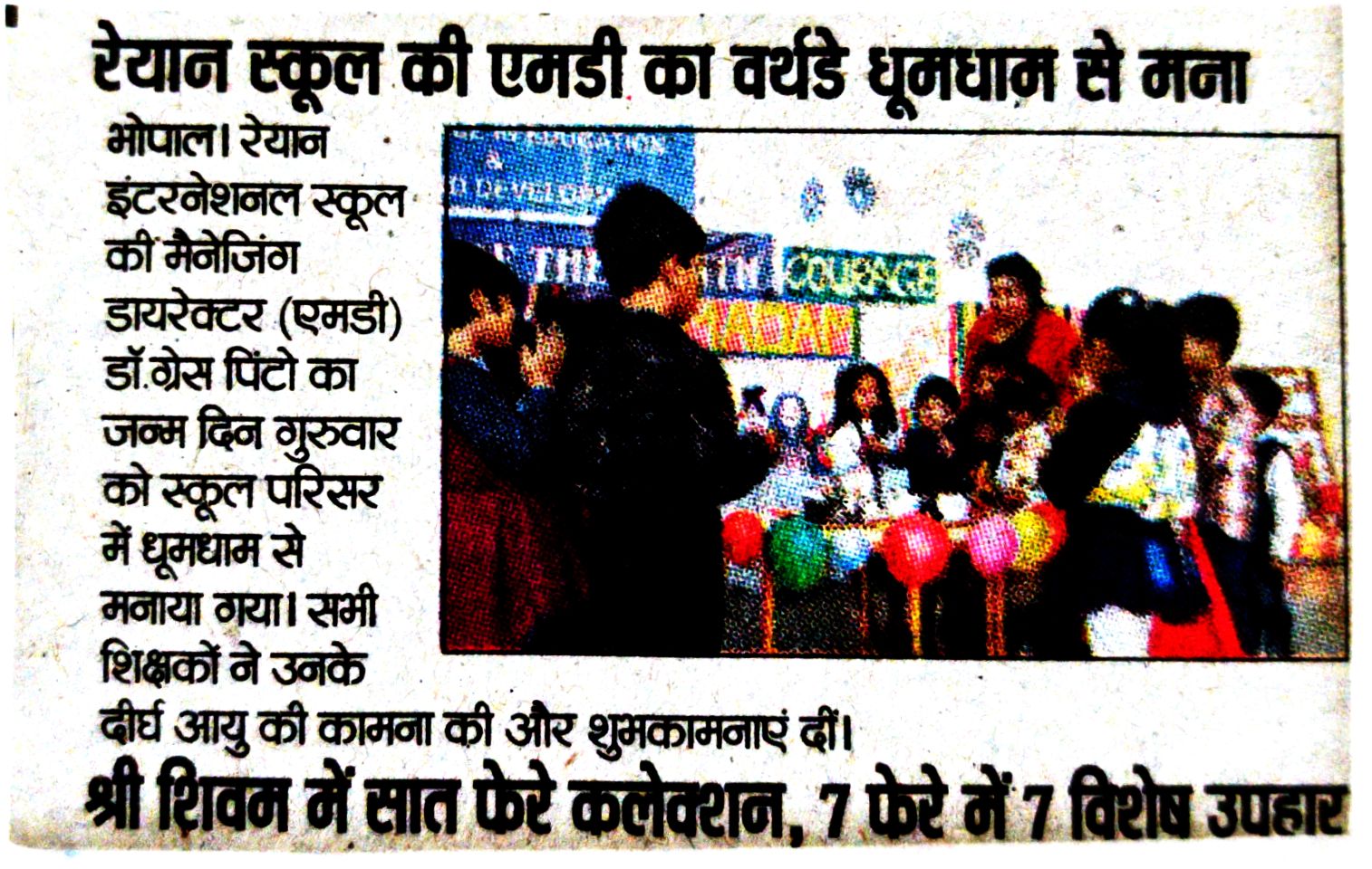 Grand celebration of MD Madam’s Birthday’ - Hari Bhoomi - Ryan International School, Bhopal
