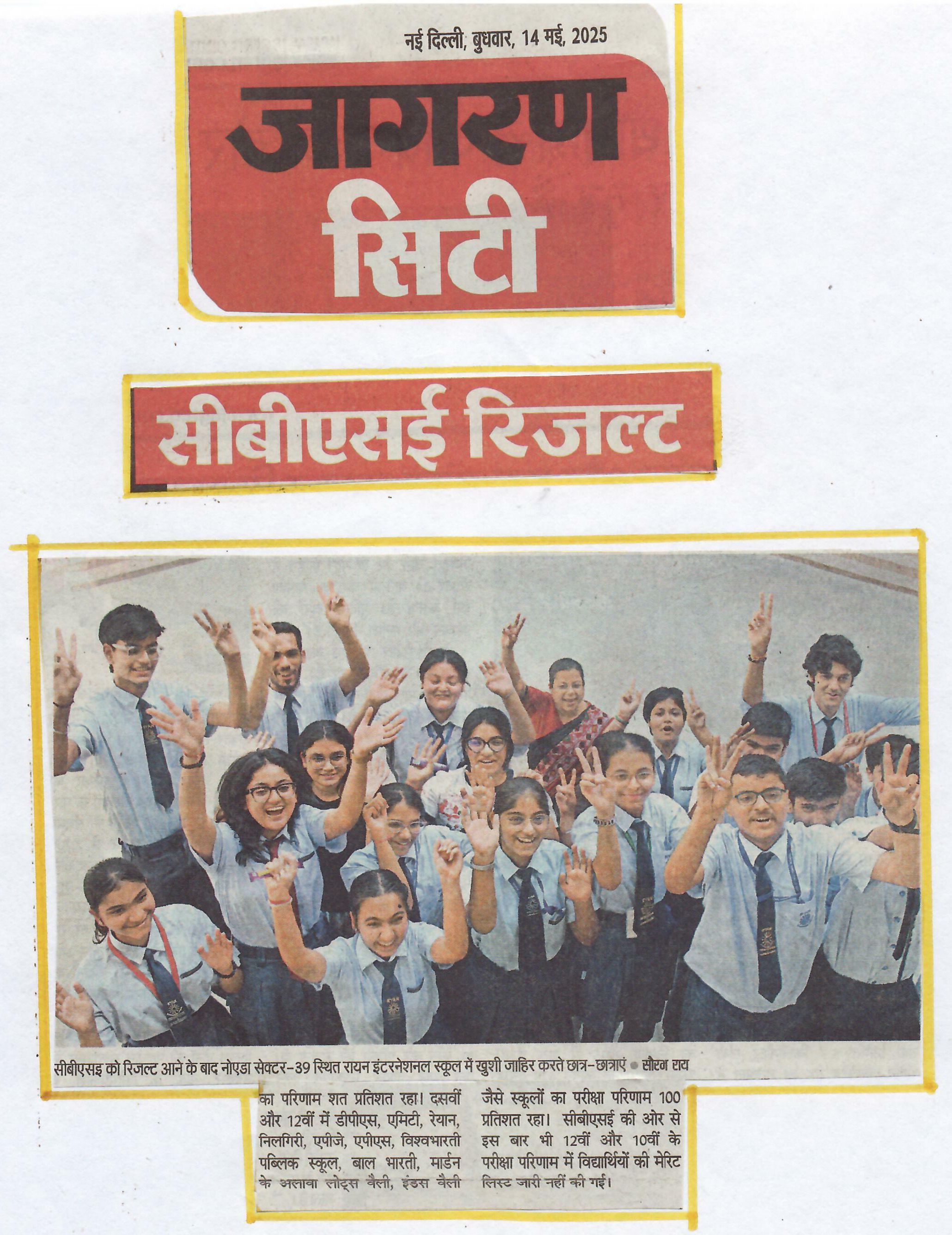 CBSE Class X & XII Result CBSE Class X & XII Result