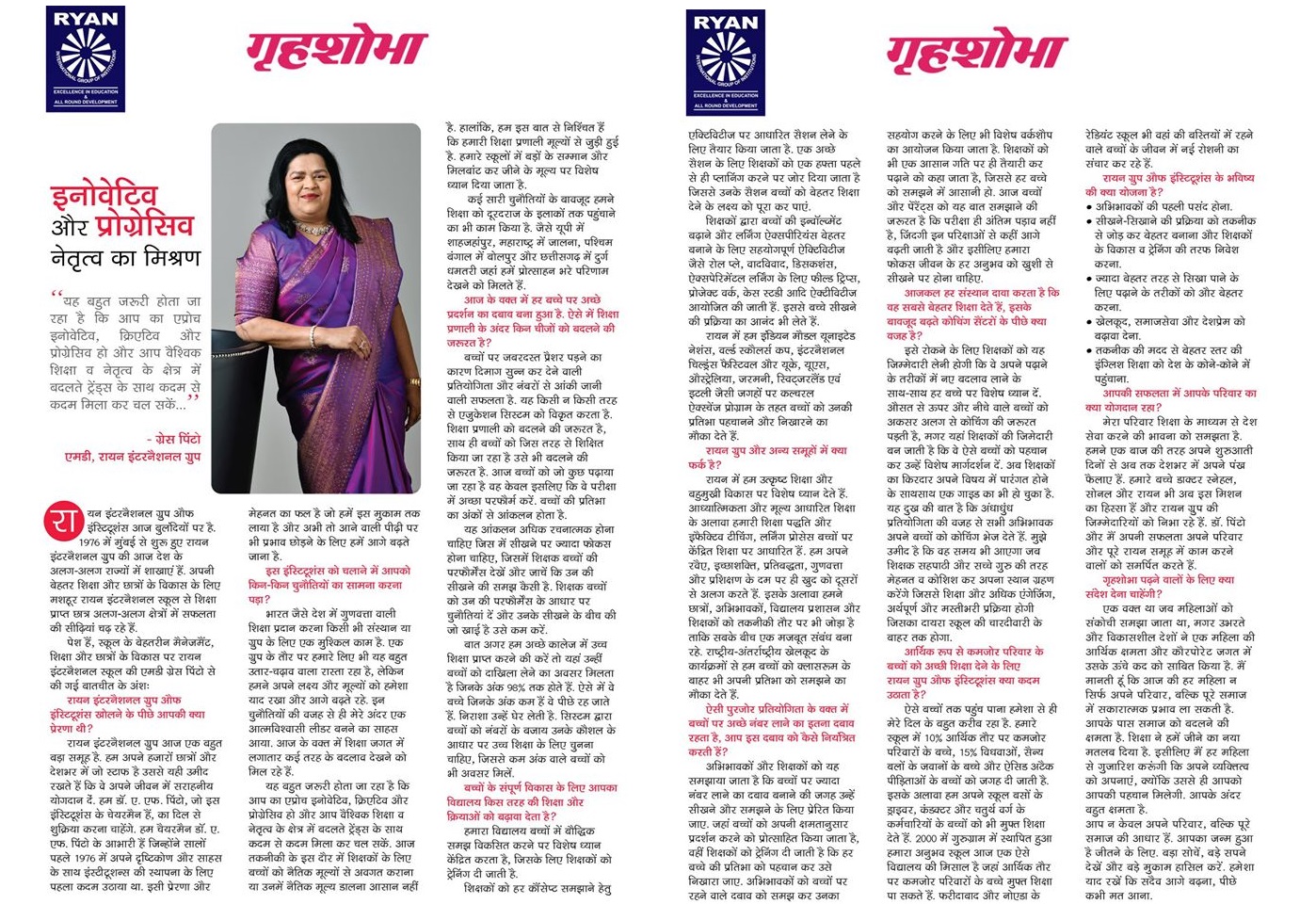 Article in Grihshobha - Ryan International School Greater Noida - Ryan Group