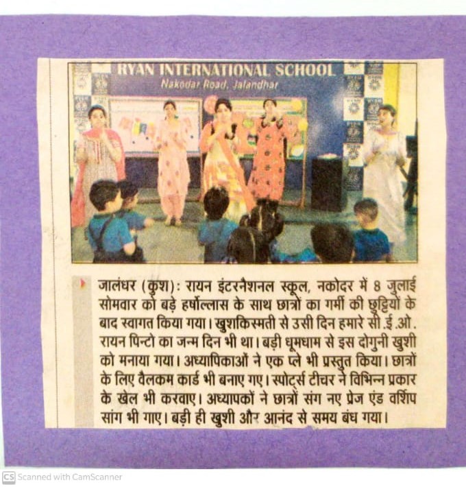 Re-opening Day - Ryan International School, Jalandhar