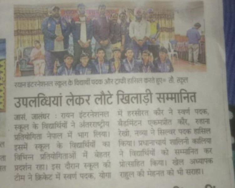 Ryanites participated in Nepal Federation Championship