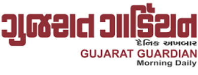 Independence Day was featured in Gujarat Guardian