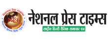 National Press Times